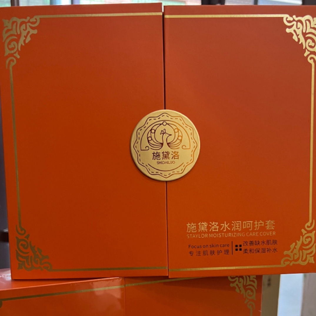 施黛洛水润呵护套