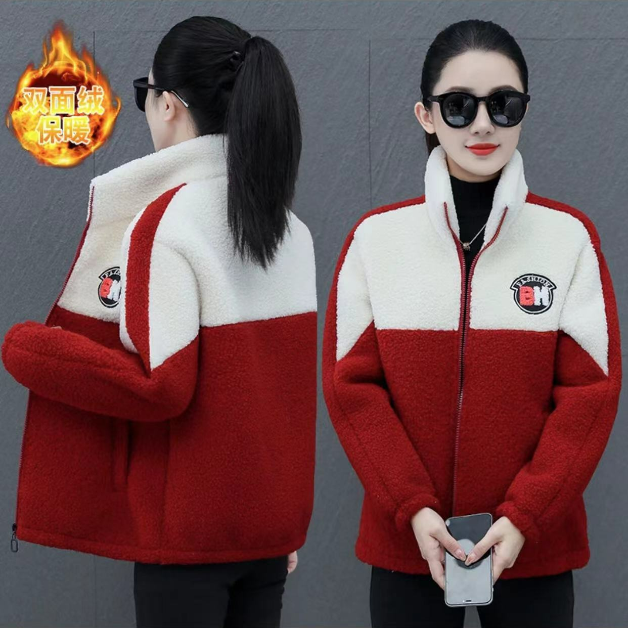 2024秋冬季新款拼色BH字母北极绒加绒加厚立领外套女