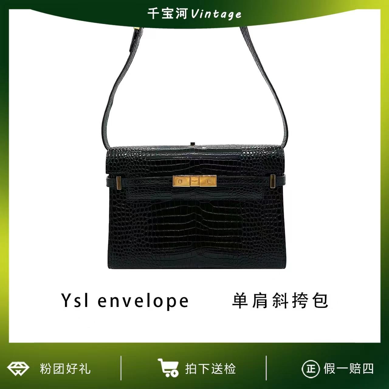 95新 YSL/圣罗兰 艾派尔/YsI曼哈顿中号单肩包