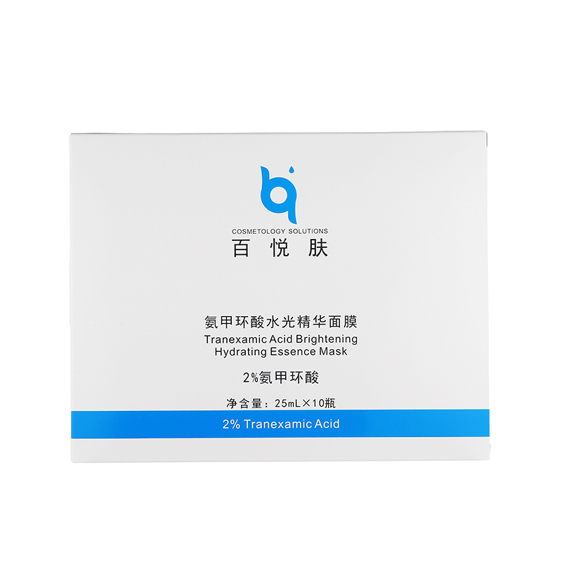 百悦肤2%氨甲环酸水光精华面膜补水玻尿酸保湿紧致舒缓仅6种成分