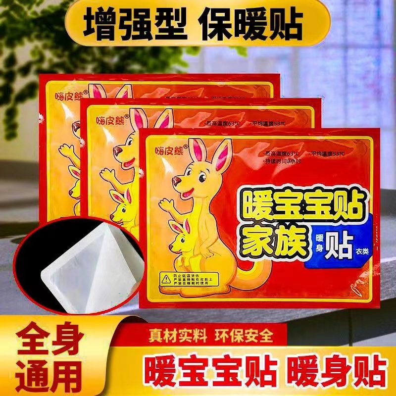 暖宝宝贴一片（简约百搭半身裙女秋冬加厚保暖中长款a字裙）