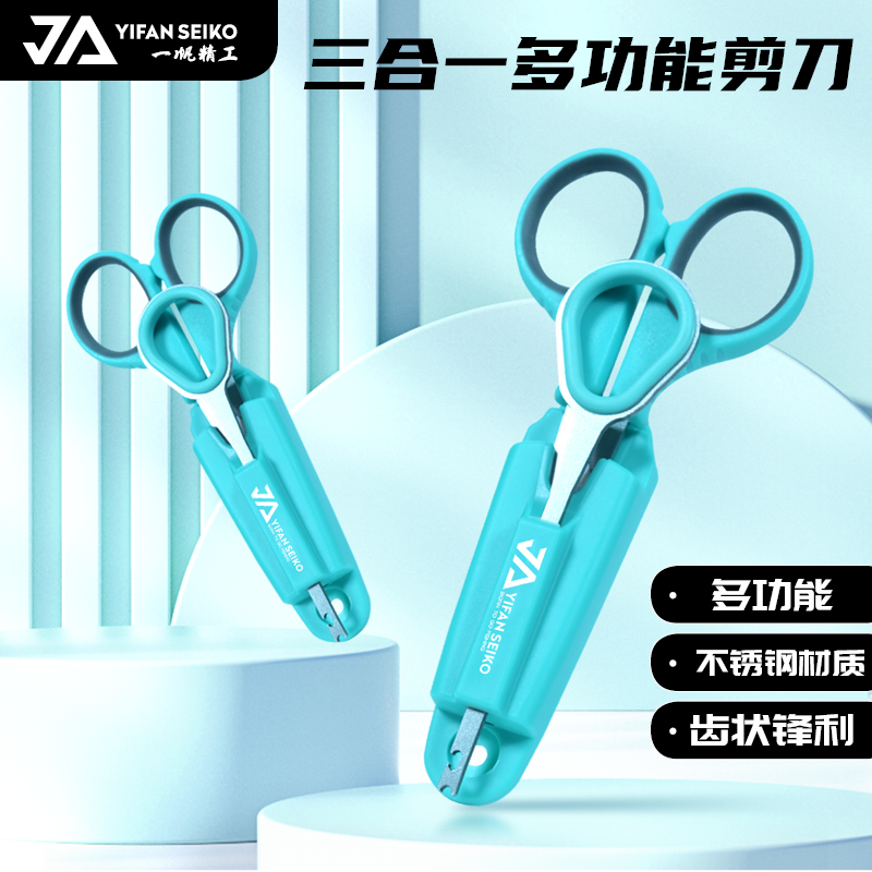 一帆精工取钩器钓箱专用便携取鱼摘钩器取鱼器多功能钓鱼铅皮剪刀