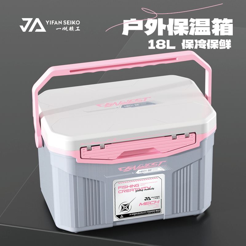 一帆精工18L户外露营钓箱全套保温超轻新款大容量多功能台钓鱼箱