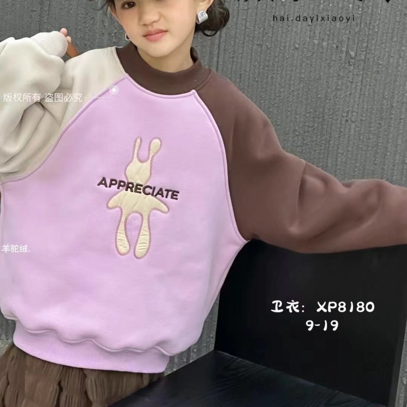 直播间专拍童装男女童韩版2023