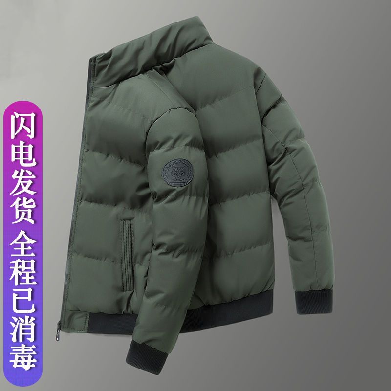 CxcvcK爆款冬季羽绒服男羽绒羽绒服冬季加厚羽绒衣男新款潮褂子休