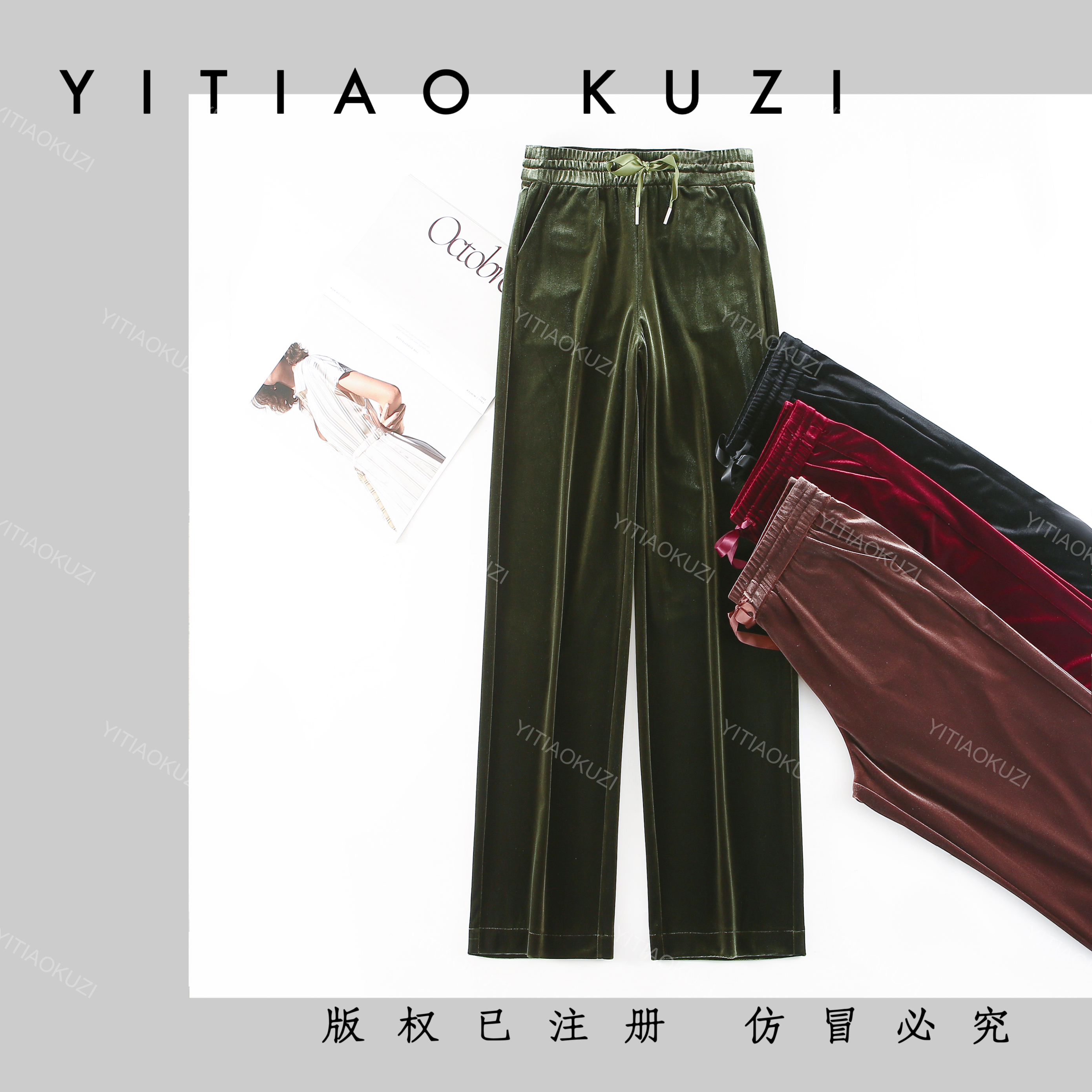 YUMO/遇茉【LING】冬季加厚款720克英国丝绒窄版直筒裤2121-3