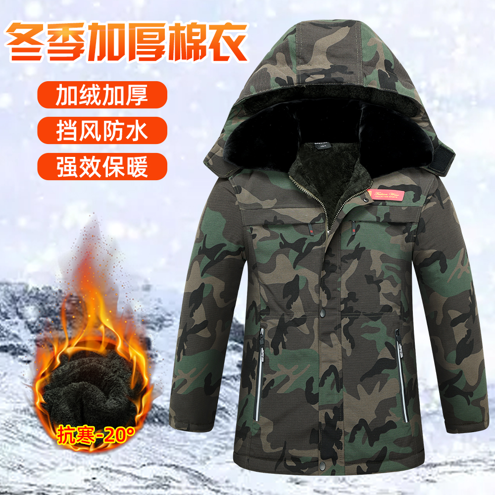 冬季保暖加绒加厚中长款棉袄劳保棉服