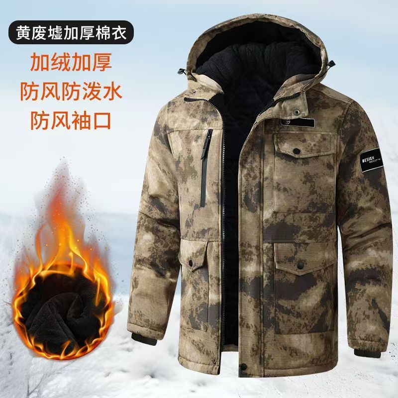 冬季加绒加厚迷彩服棉衣大衣棉袄套装工作服劳保防寒保暖耐磨耐脏