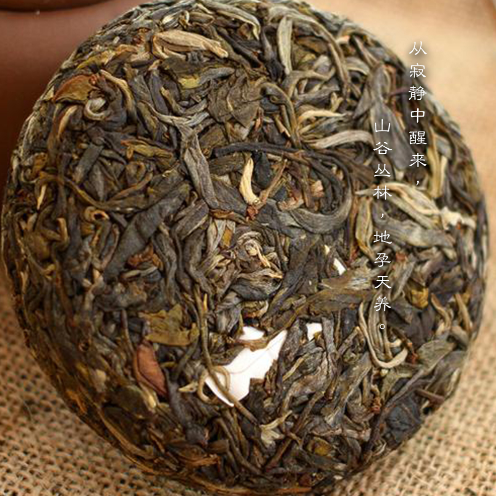 2005年布朗山老生茶饼357g