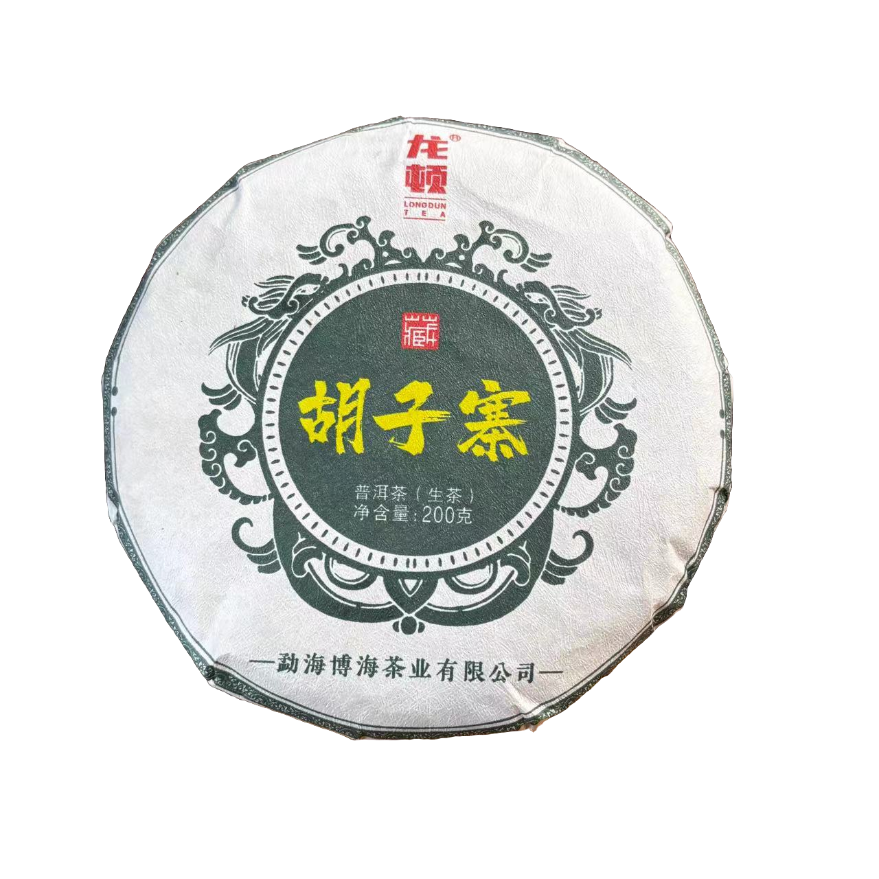 2024年胡子寨生茶饼200g 