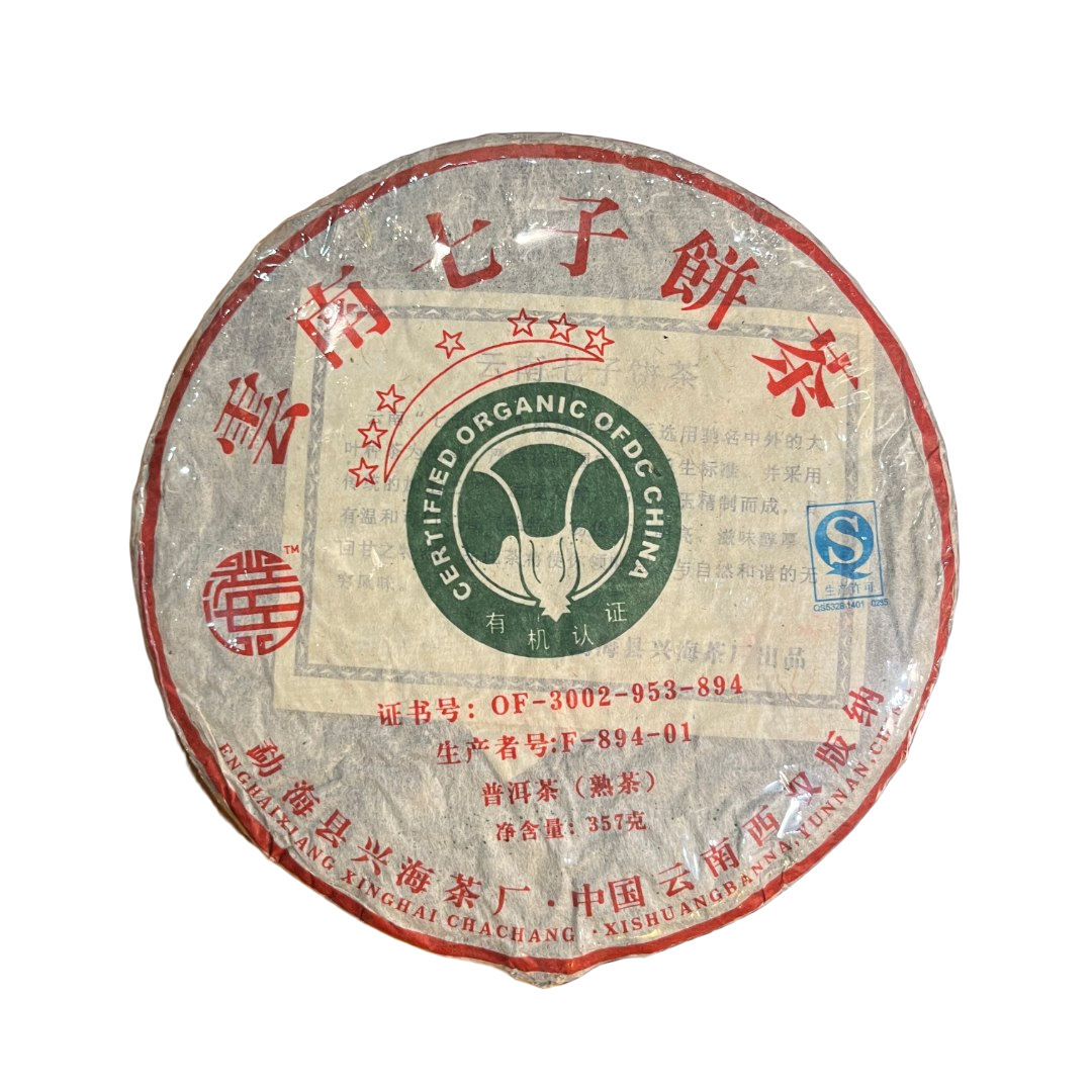 2008年兴海大白菜熟茶饼357g