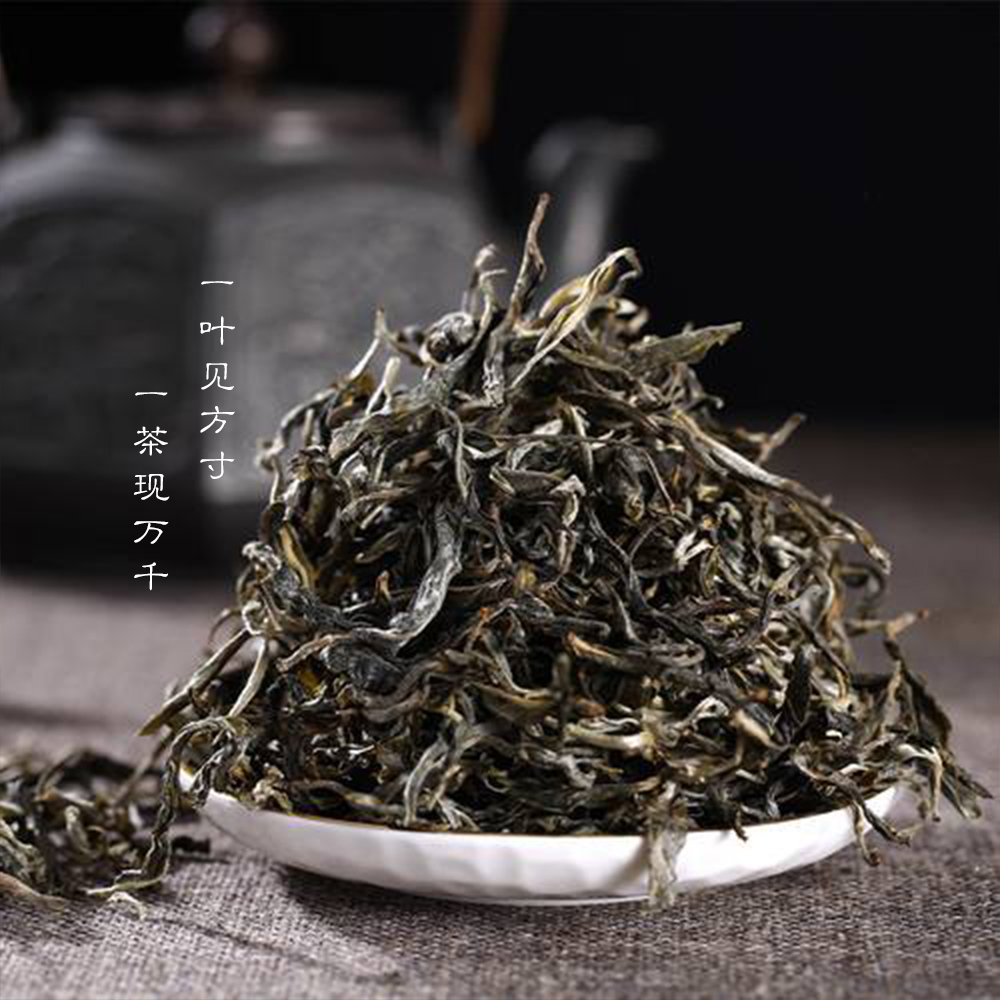胡子哥推荐 【皇室私藏】2018年卡门古树生茶散料