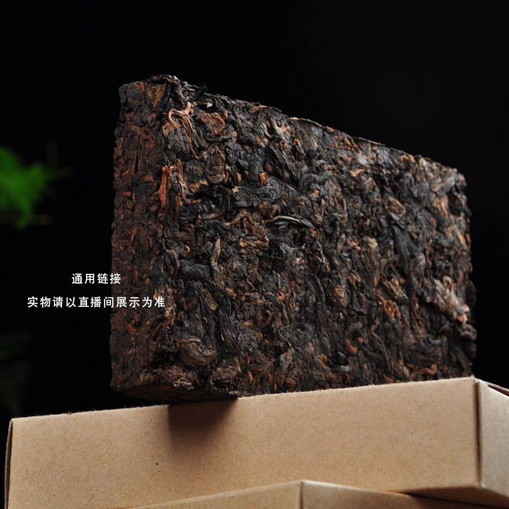 2000年红丝带生茶砖240g