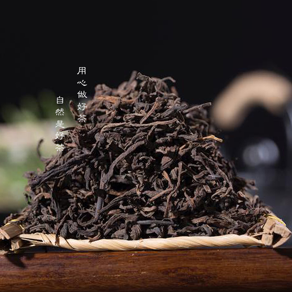 2007 年布朗山参香熟茶散料