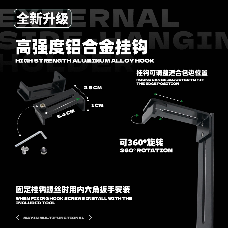 马印神灯龙鱼灯专用支架铝合金外置侧挂灯架鱼缸led烤色灯固定架