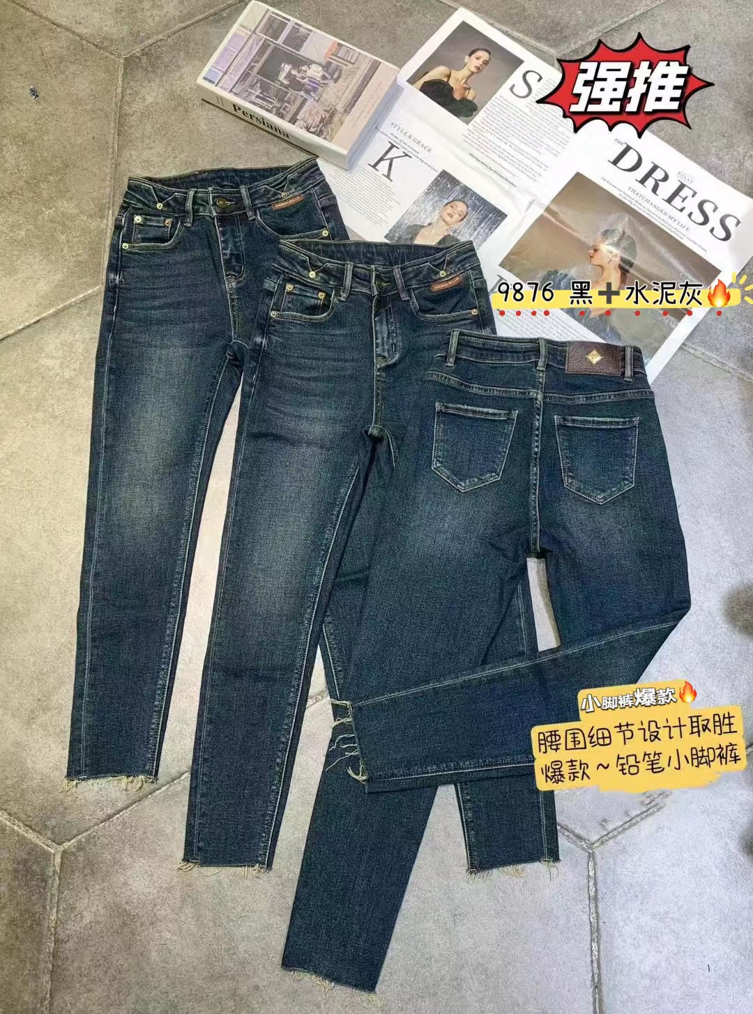 烟管牛仔裤女秋季高腰小个子显瘦2023新款复古时尚小直筒裤九分裤