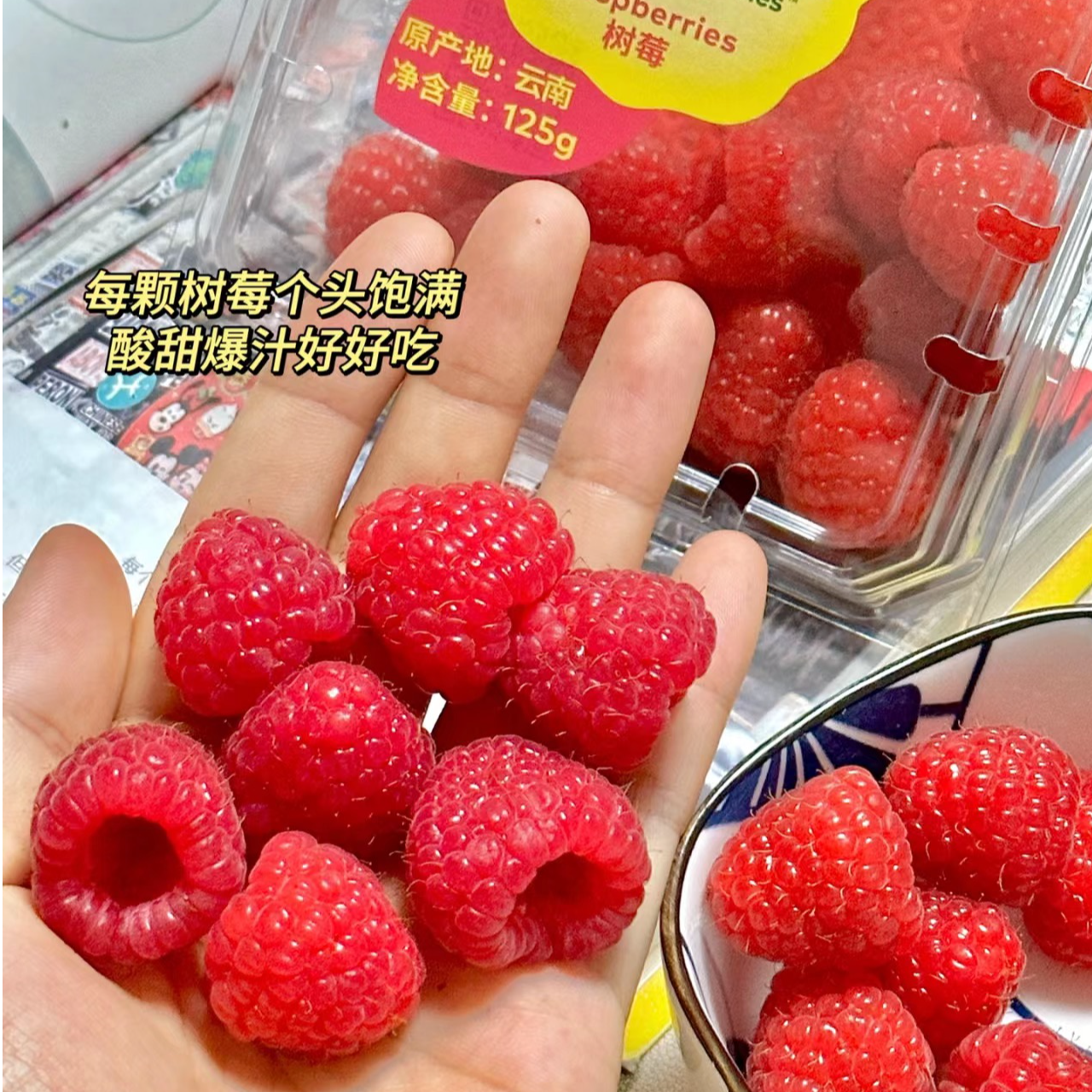 【花果山】怡颗莓 红树莓1盒