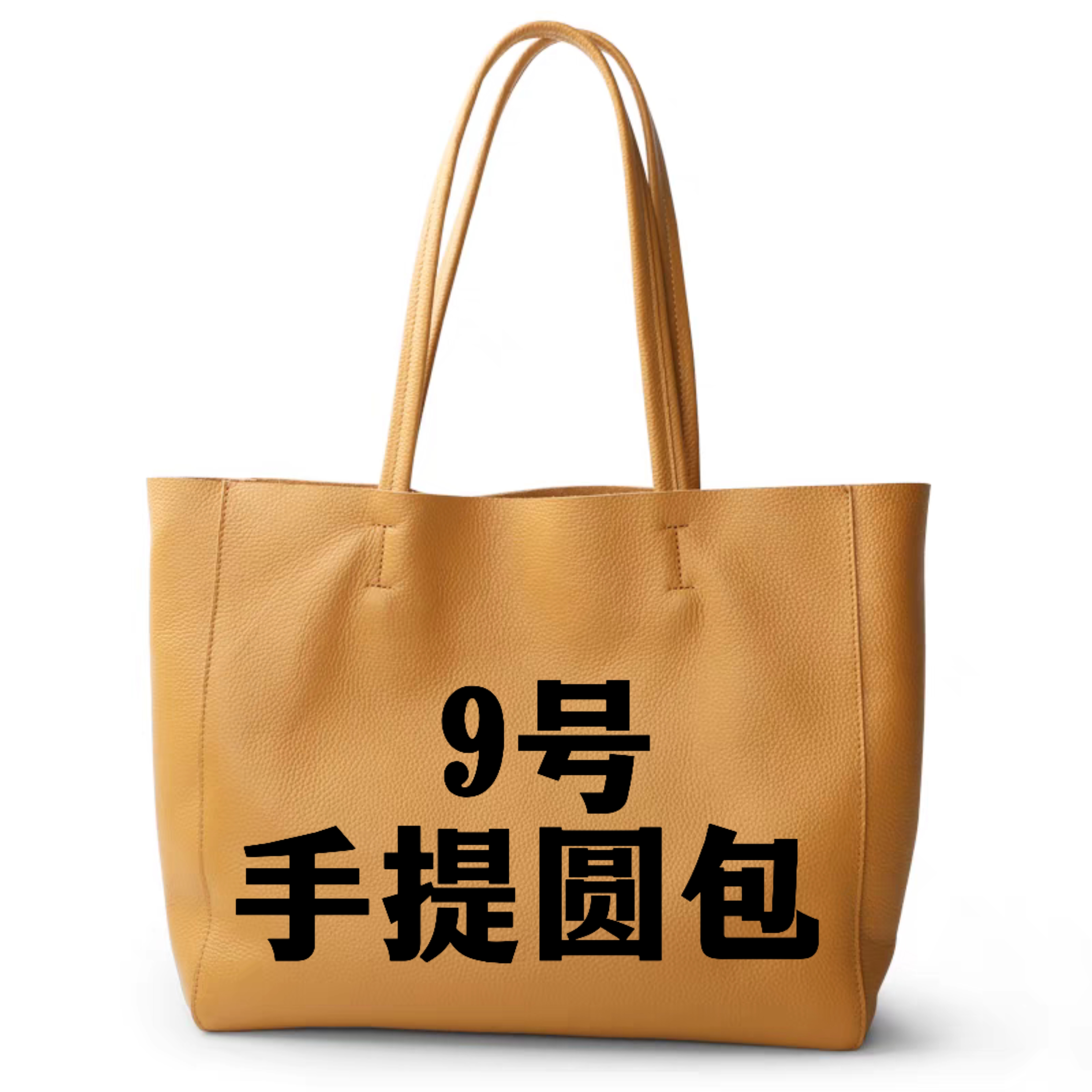 Z【9号】 经典女士手提圆包 经典时尚 肩包单肩潮流百搭通勤 77057