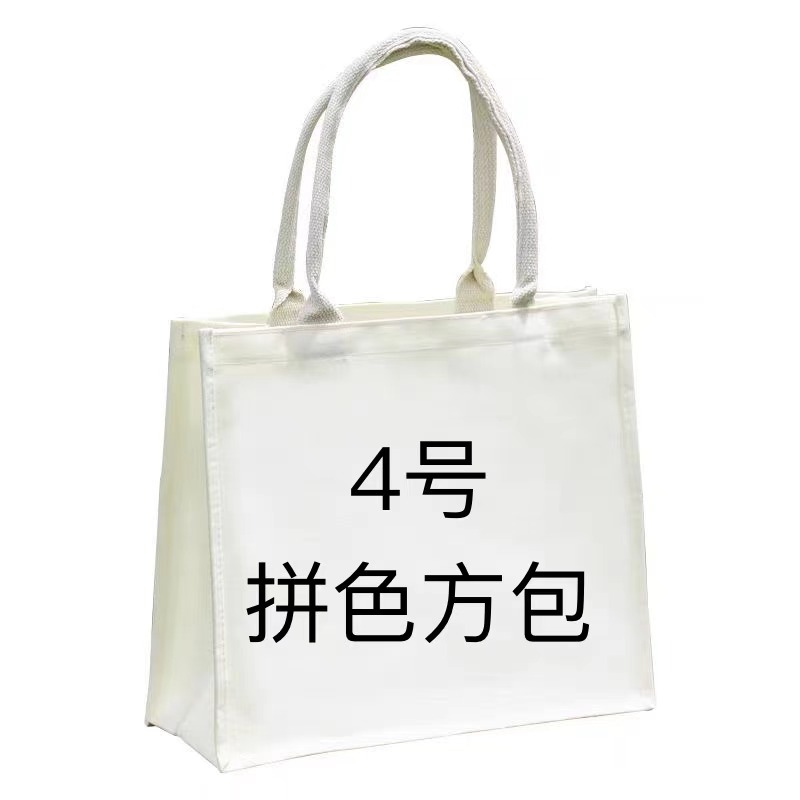 A【4号】 拼色小方包 经典女士时尚简约大方 潮流百搭
