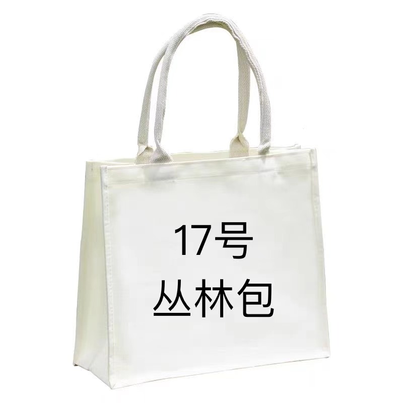 A【17号】经典双面丛林包 经典商务单肩时尚 肩包女士百搭