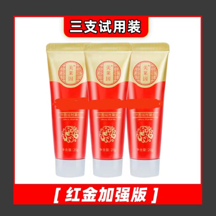 正品购大可罗宁&身体外用保湿男士护理沐浴球滋养