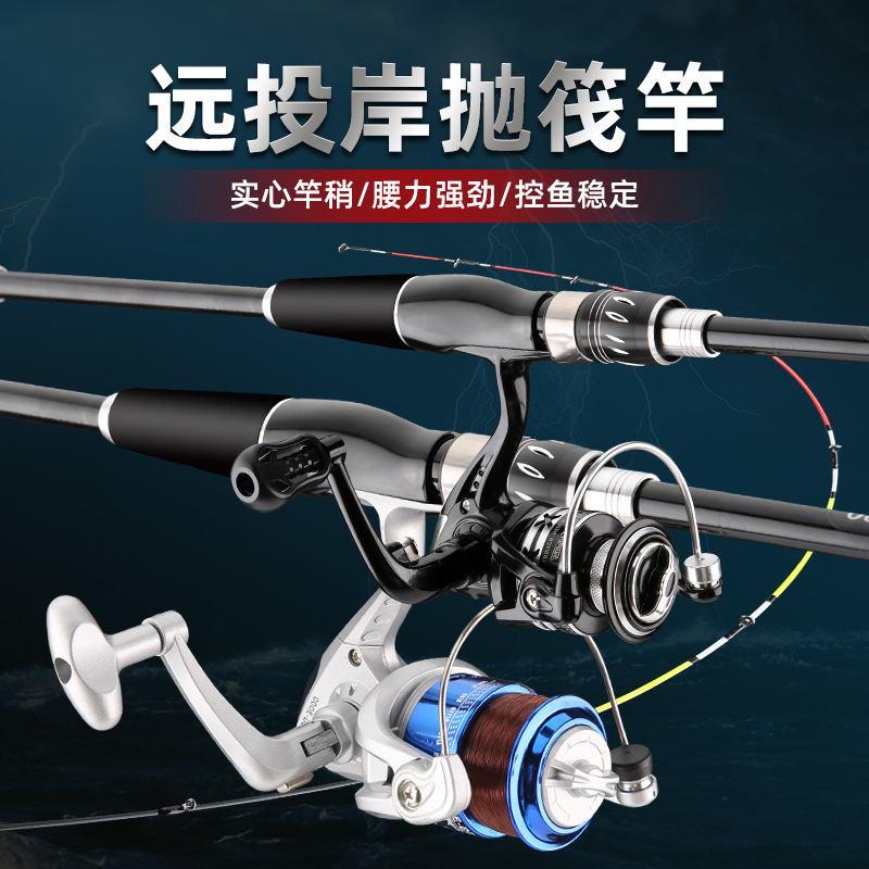 岸筏竿岸抛远投筏竿筏钓竿软尾阀杆钓鱼竿筏竿岸抛筏竿全套