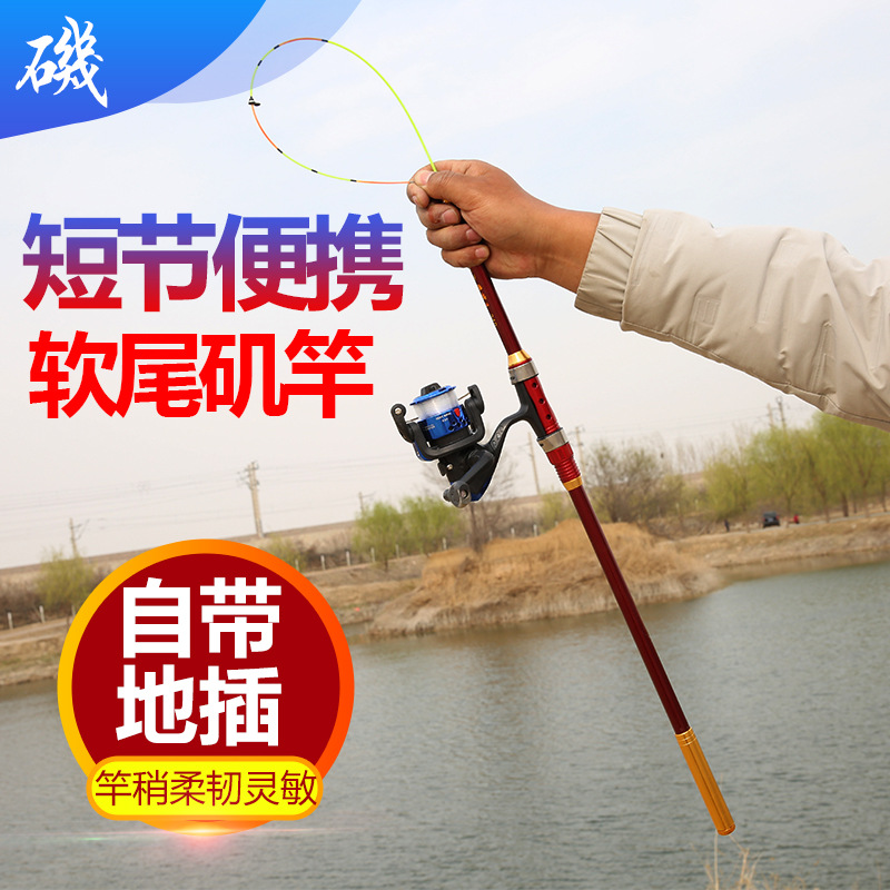 爆款高碳素长节矶钓竿2号超硬矶竿超轻钓鱼竿手海两用杆鱼竿正品