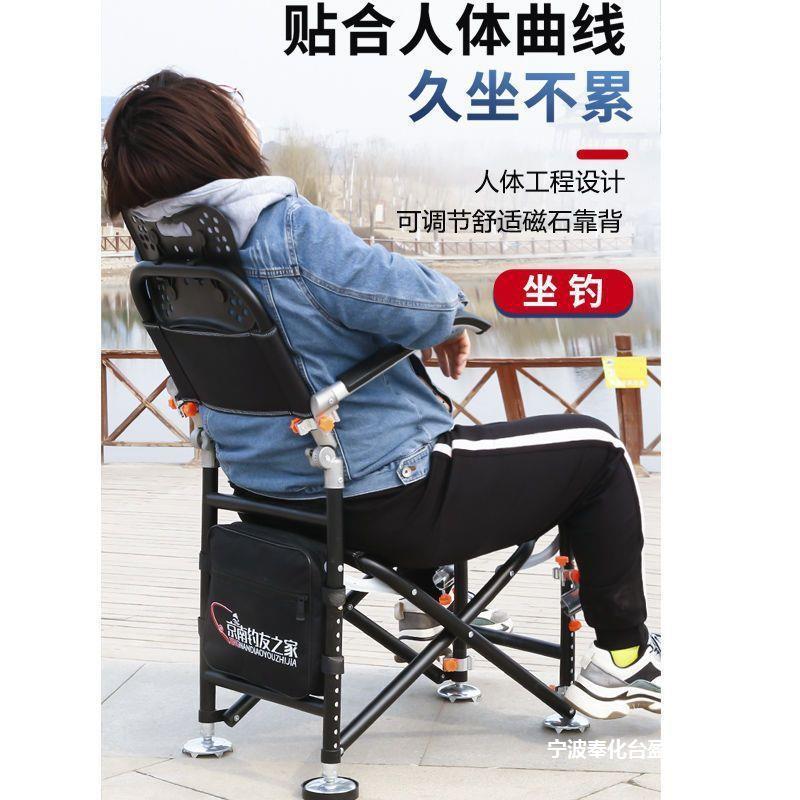 新款正品钓椅便携马扎可折叠多功能钓鱼椅垂钓椅野钓椅钓鱼凳用品