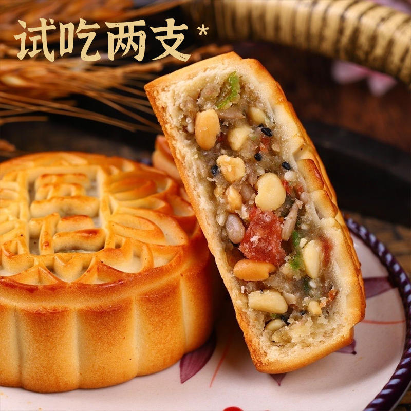 【到手15个】中秋必备月饼黑芝麻味五仁味蛋黄味40g/个