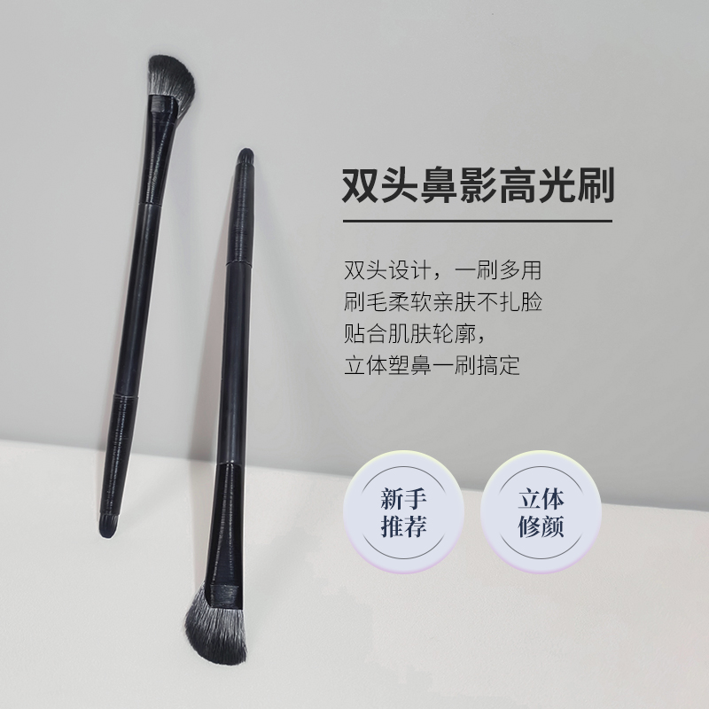 【2支装】ROOBOO双头鼻影高光刷扇形阴影修容刷晕染提亮软毛化妆刷
