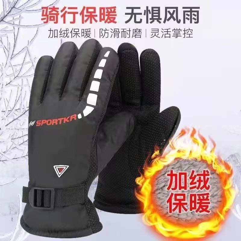 颜色随机冬季户外保暖手套加绒加厚骑行防水防风寒棉手套