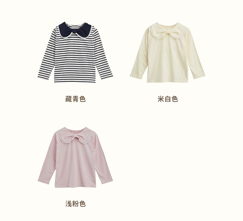 日系女童春秋季纯棉娃娃领T恤女宝纯色条纹长袖上衣儿童打底衫