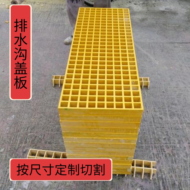 排水沟盖板厨房下水道盖板洗车店地沟格栅盖板明沟格栅篦子网格板