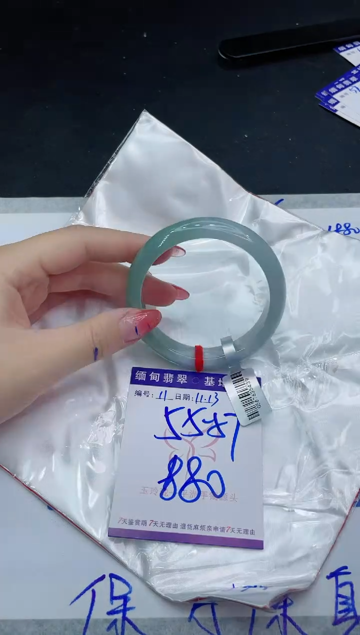 【闪购商品】翡翠手镯未镶嵌11111111111111