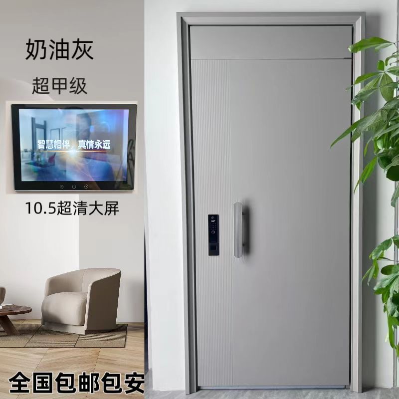【斯洛特】精品防盗门极简风进户门新工艺加厚板材防盗门