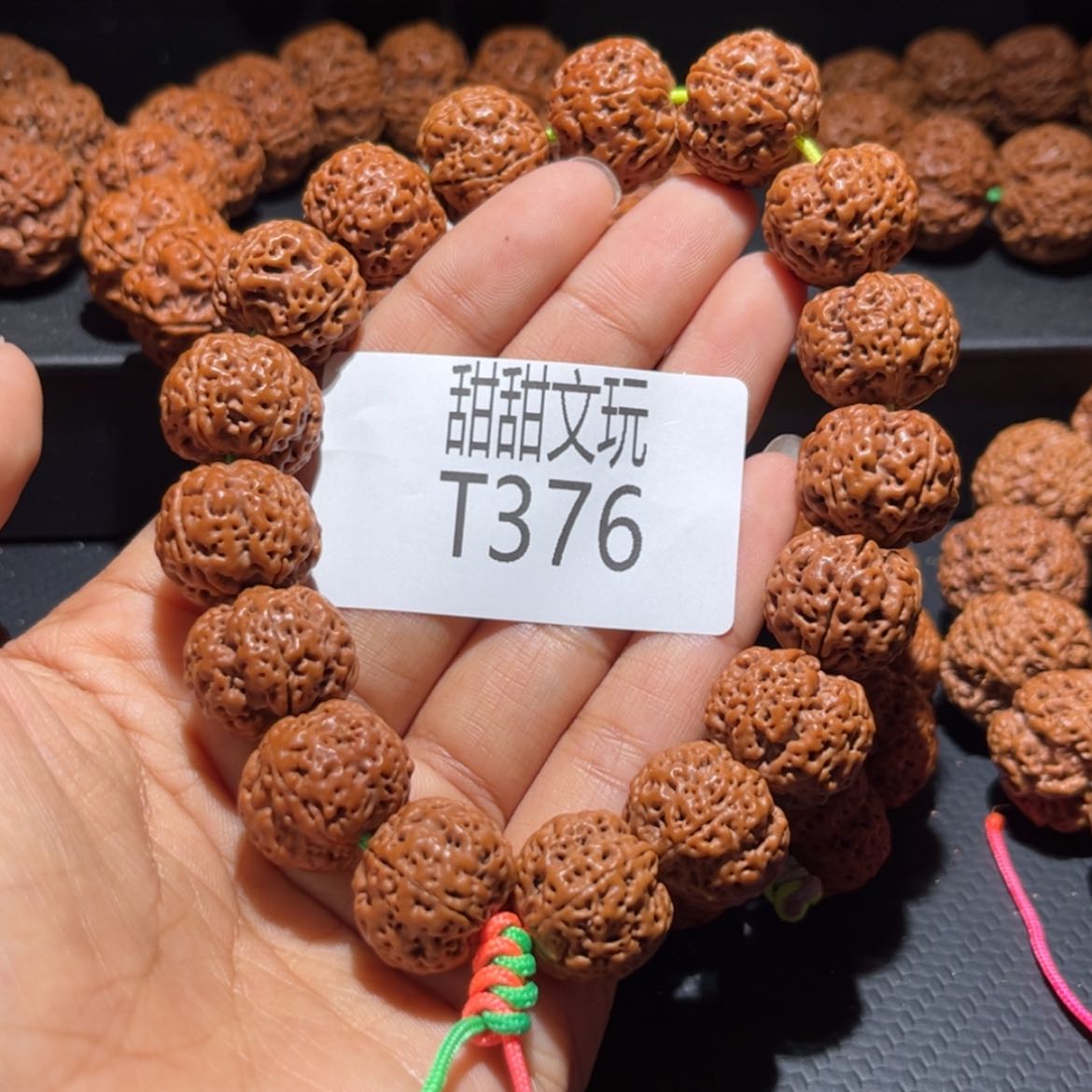 【闪购商品】金刚菩提吊坠༺****༻