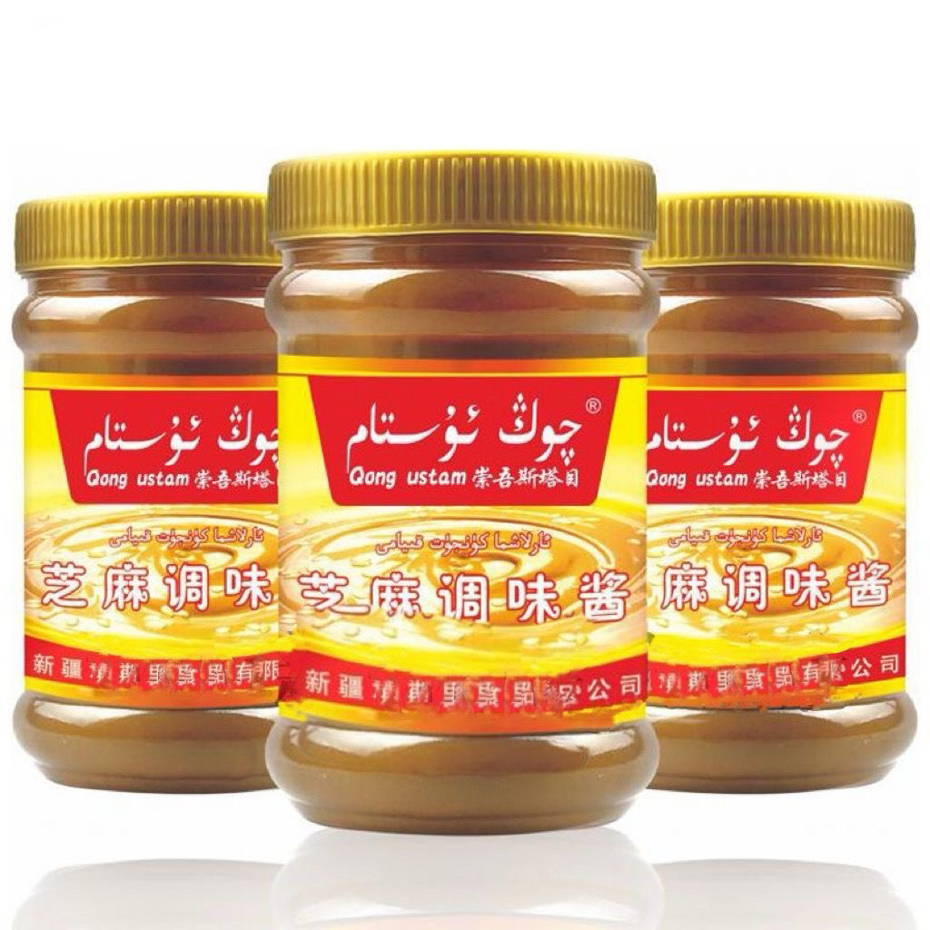 新疆风味崇吾斯塔目Qongustam专用调味酱芝麻火锅商用200克