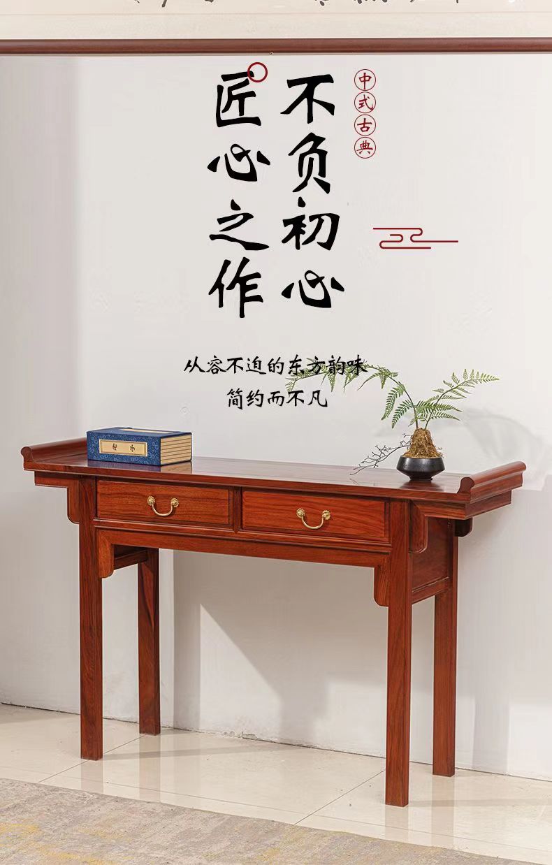 红木刺猬紫檀简约供桌供台条几玄关翘头案家用实木全榫卯结构