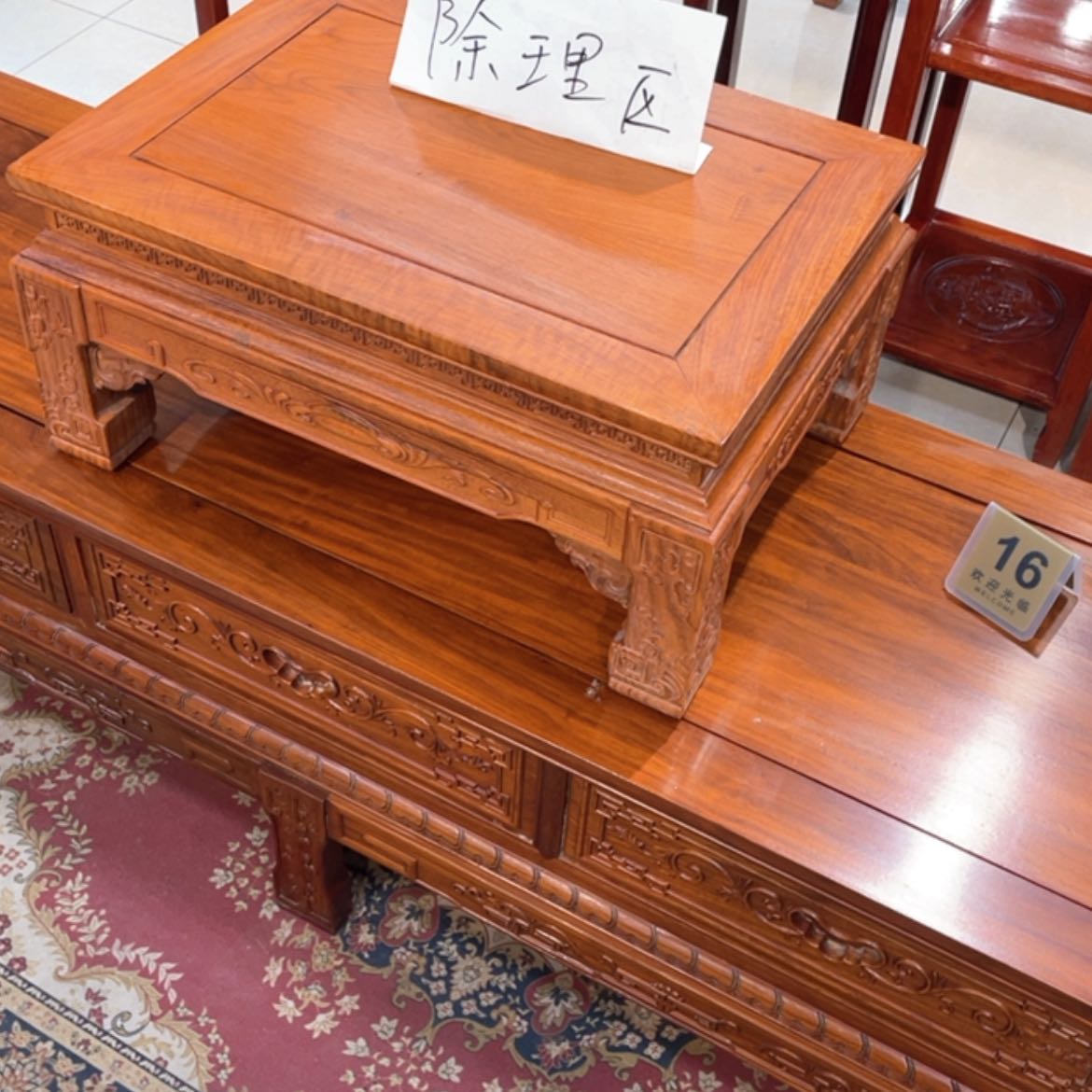 【闪购商品】紫檀木类成套家具老*?2个炕几