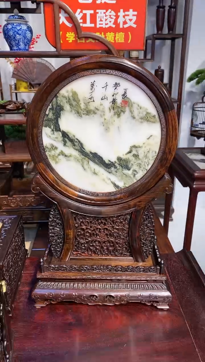 【闪购商品】红酸枝木类端景台大红酸枝云石圆屏风