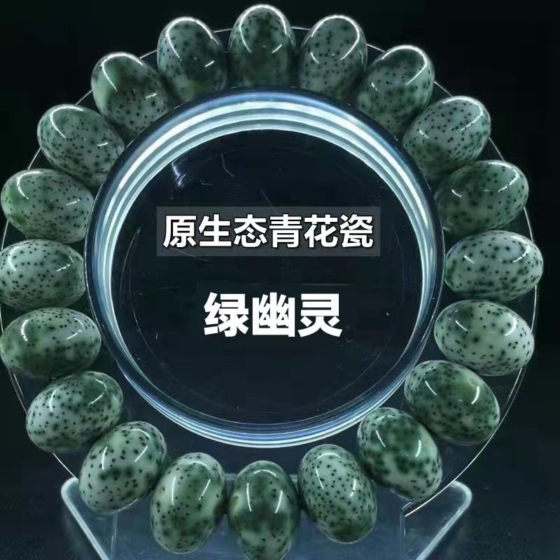 海南原生态星月菩提子阴皮单圈手串半绿彩云追月纯干磨偏玄月佛珠