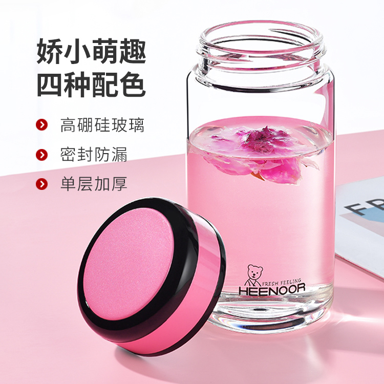希诺玻璃杯女士单层迷你学生清新可爱小巧便携泡茶水杯ins风