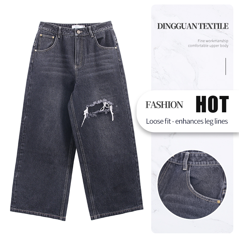 丛茶黑色牛仔喇叭裤高腰显瘦秋冬款破洞复古宽松休闲直筒女款裤子