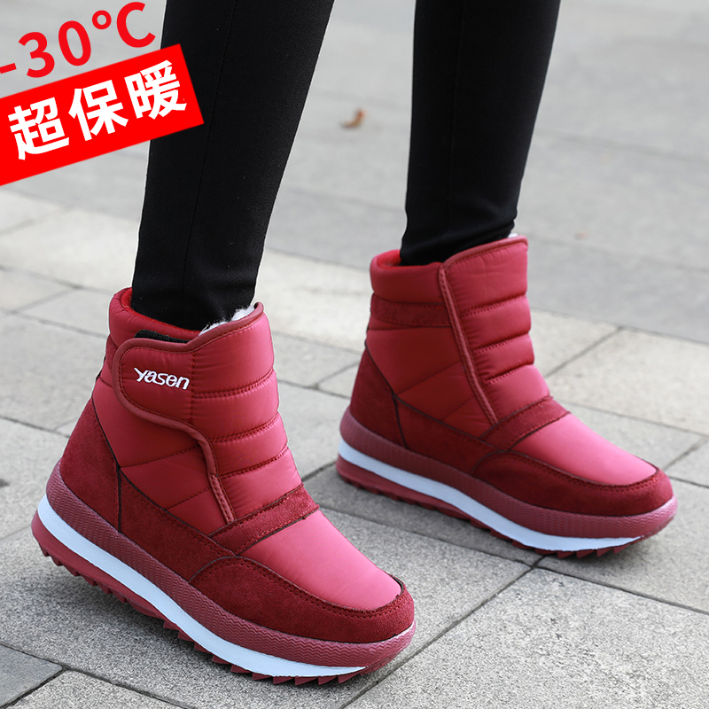 东北冬季雪地靴女款保暖棉鞋中老年人加绒加厚底防水防滑妈妈短靴