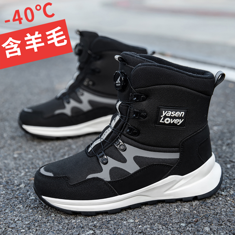 东北户外雪地靴男款冬季加绒加厚保暖中筒靴子户外大棉鞋抗冻防寒