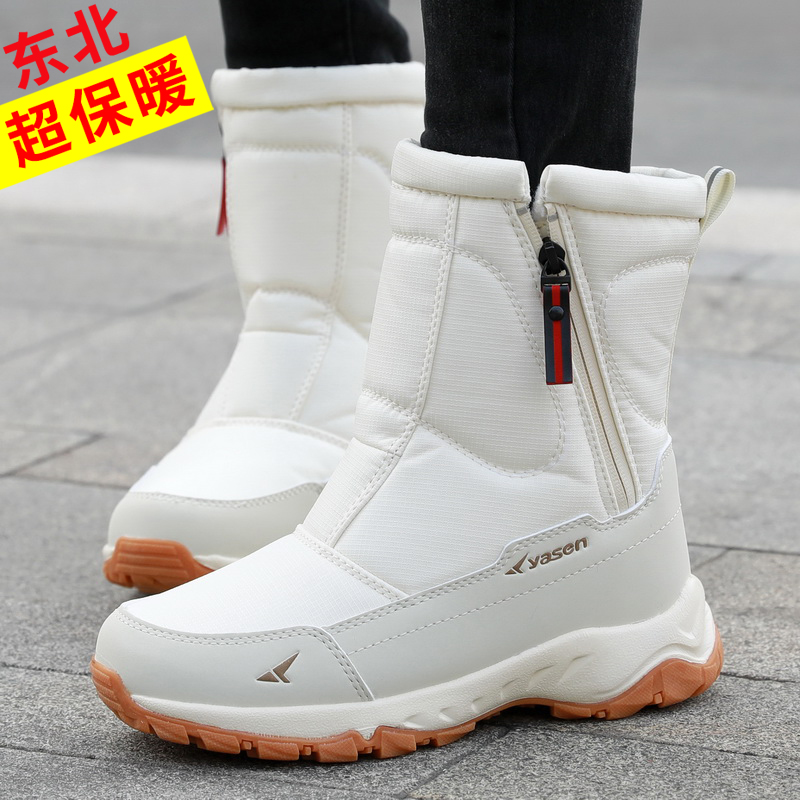 东北雪地靴女士2025新款爆款网红冬季加绒加厚底棉鞋防滑高筒靴子