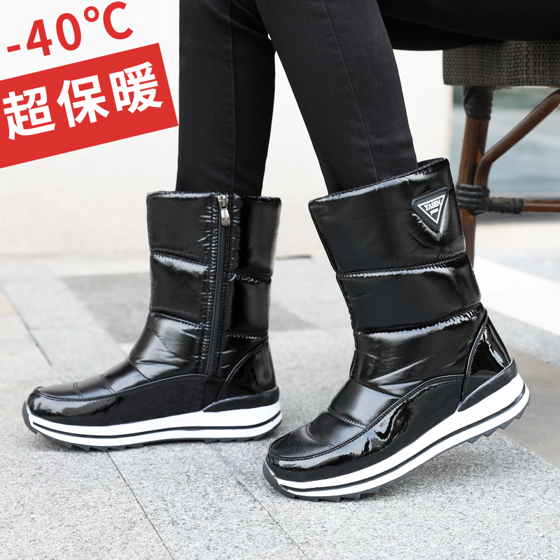 冬季雪地靴女加厚防水防滑2023新款东北加厚棉鞋女保暖高筒长靴子