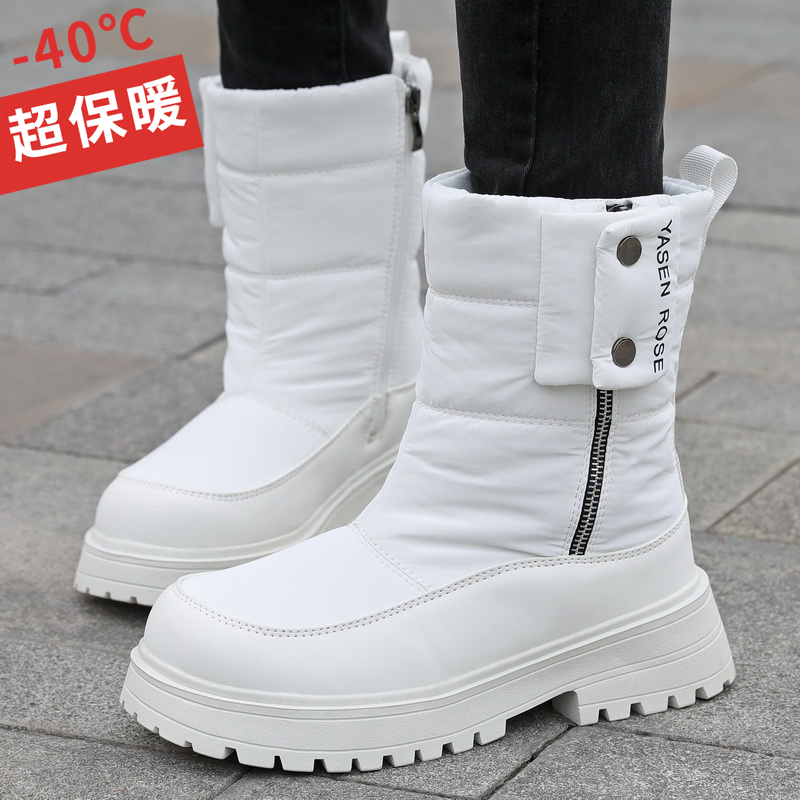 东北零下40度保暖雪地靴女款冬季户外防水防滑抗寒鞋高帮中筒靴子