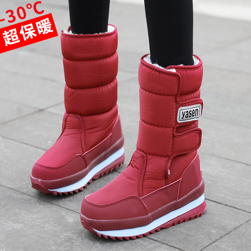 雅森冬季加厚棉鞋加绒雪地靴女款保暖东北厚底防滑抗寒高筒长靴子