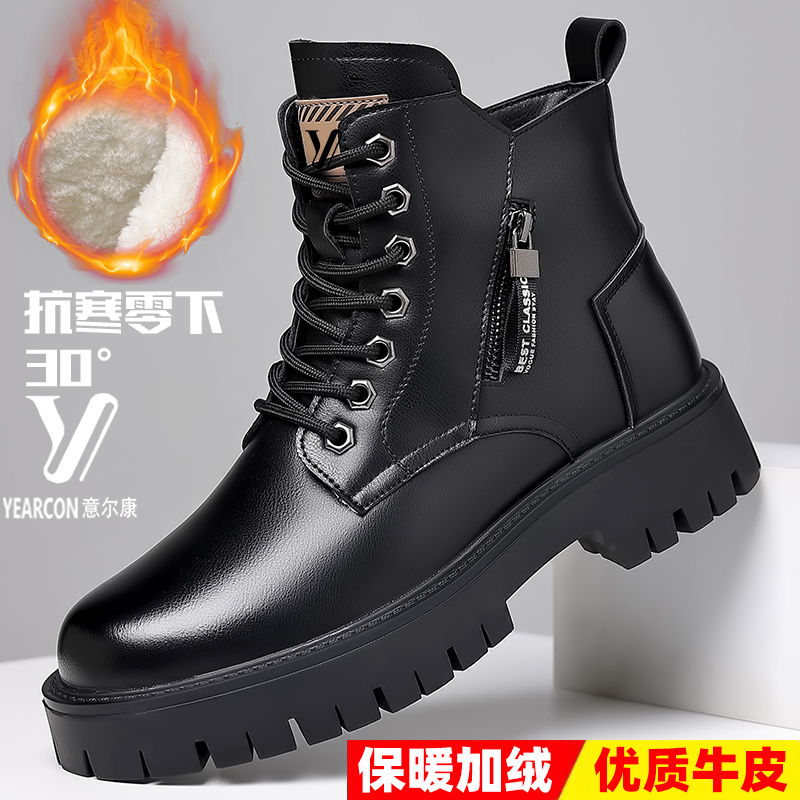 正品意尔康男鞋马丁靴男款2023冬季棉鞋男加绒真皮高帮雪地工装靴